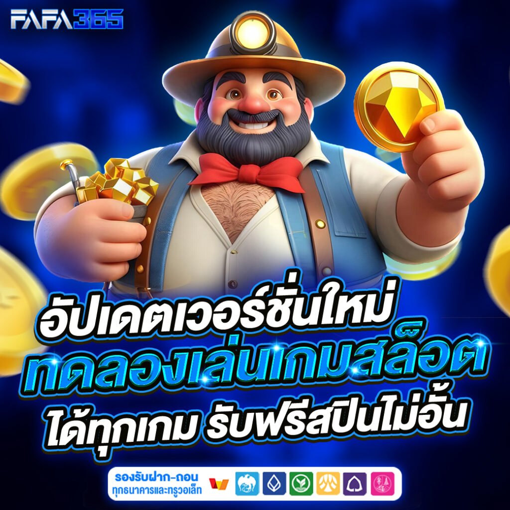 สล็อตเว็บตรง